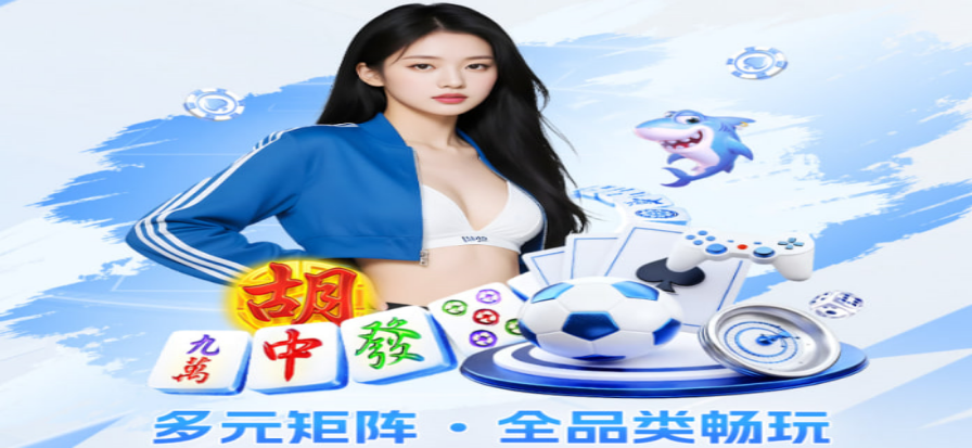 全球体育直播现场氛围